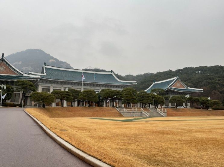 아이와 가볼만한곳 : 청와대 관람 후기 & 청와대 관람신청