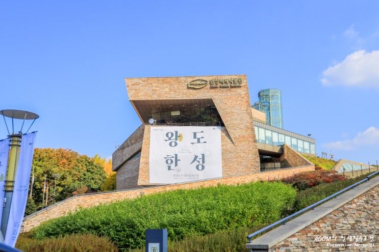 서울 아이와 가볼만한곳 한성백제박물관 특별전시
