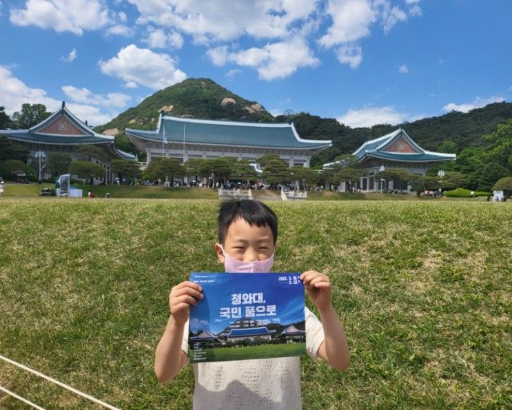 아이와 청와대 관람 ♡ 추천 경로 공연 포토스팟 상세후기