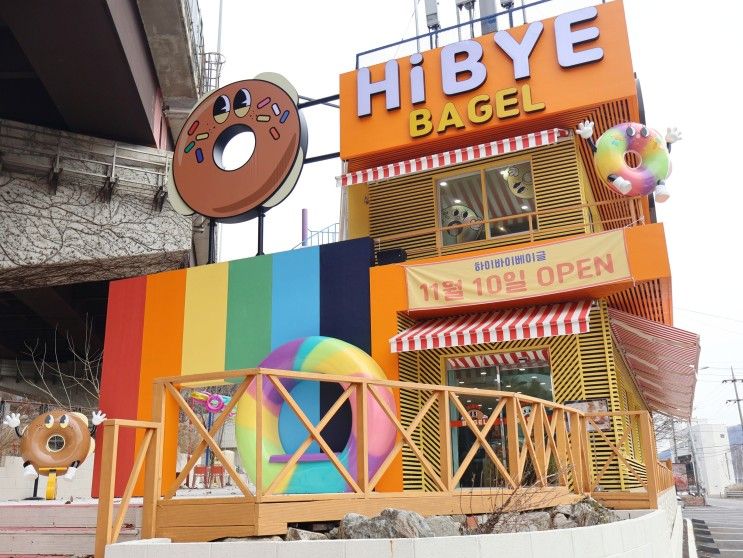 팔당 라이딩코스에서 즐기는 베이글맛집 하이바이베이글