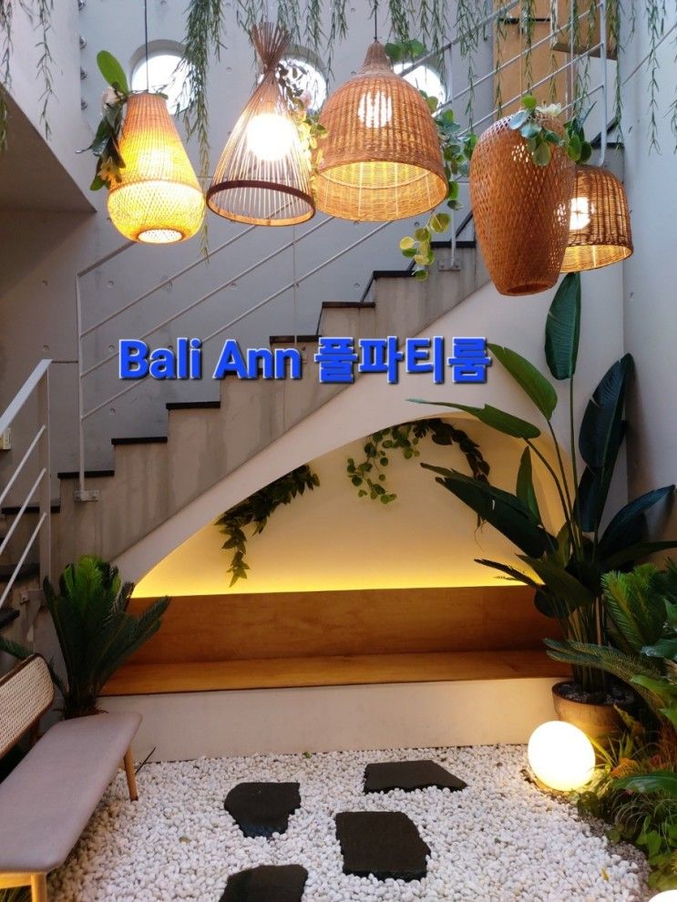 I feel Bali here! (일산 발리안)