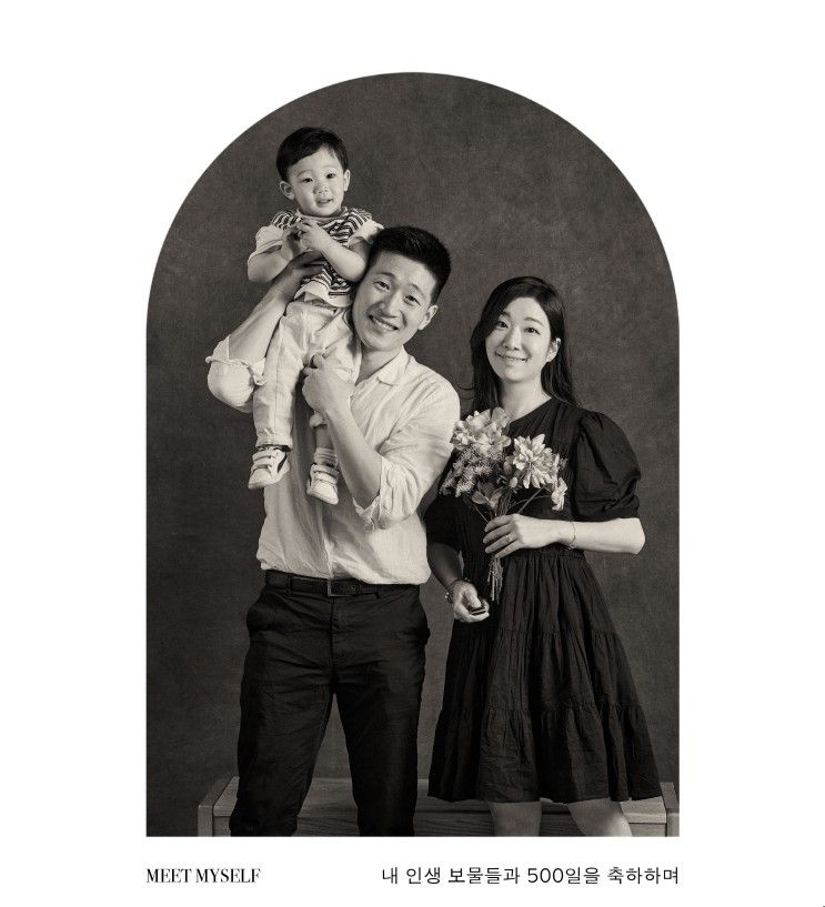 아기 500일 촬영 기록  서울 셀프사진관 사진온실에서