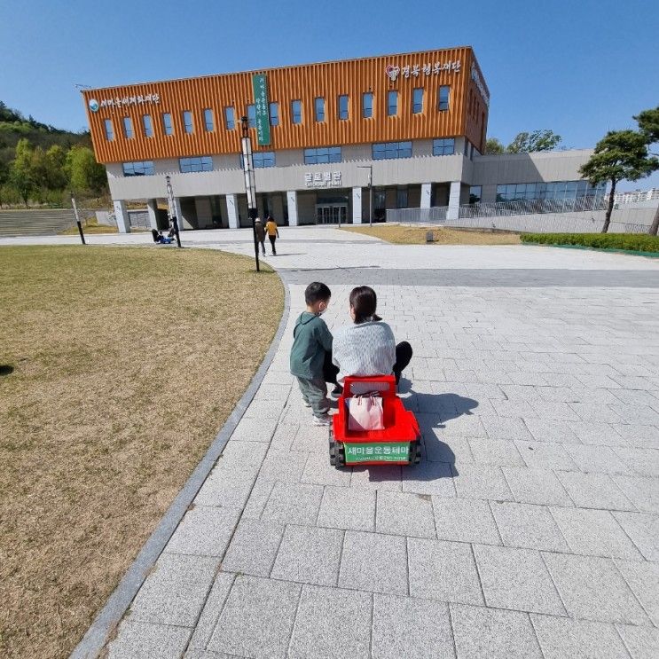 구미새마을운동테마공원,구미 어린이날 아이와 가볼만한 곳 추천