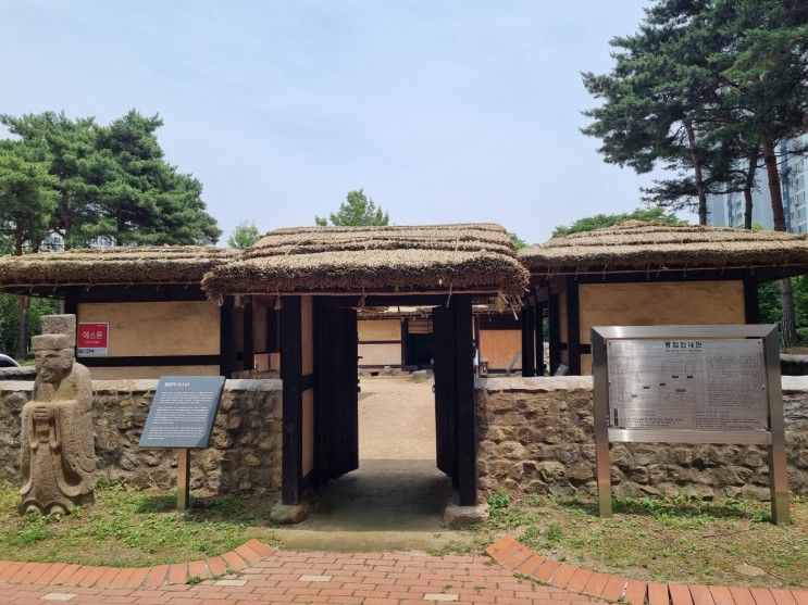 인천 부평 박물관공원