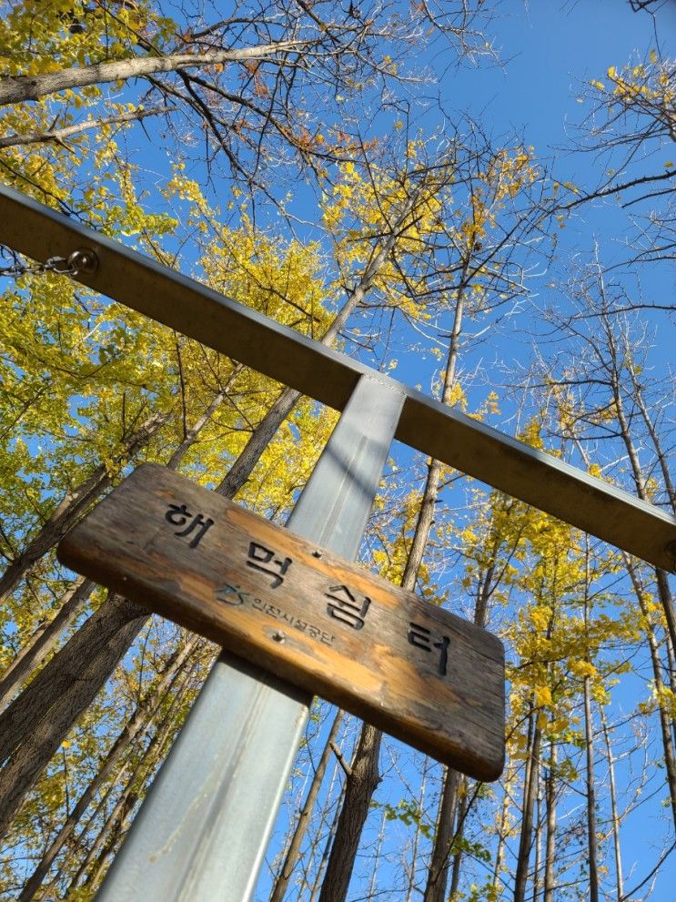 영종도 여행 영종역사관 인천 실내데이트 가볼만한곳