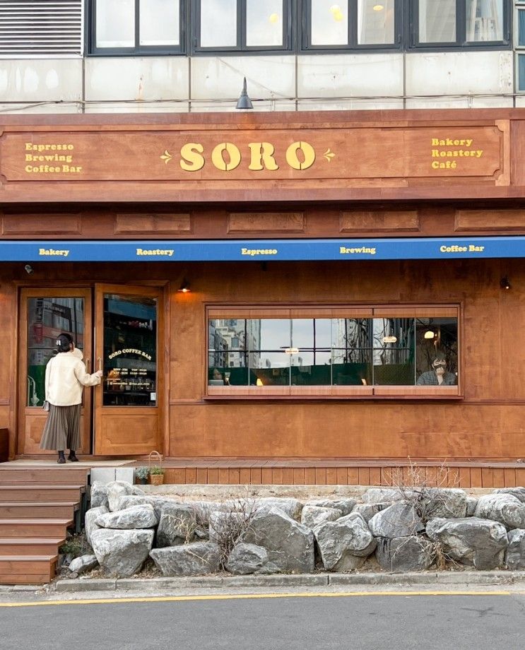 안산 고잔동 카페 소로 SORO 빵지순례