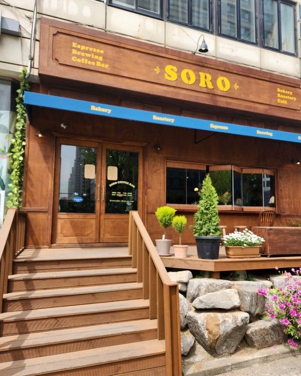 안산 중앙동 SORO 카페