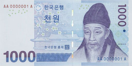 천원 지폐에 담긴 조선의 문화유산 이야기(퇴계이황, 명륜당...