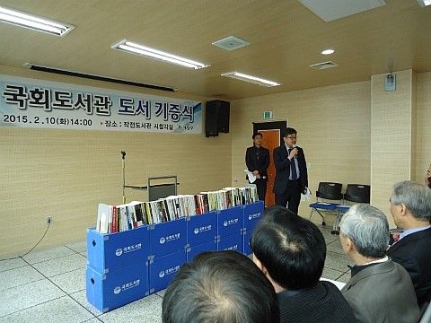 최원식의원, 인천 작전도서관 도서기증식 개최 및 참석