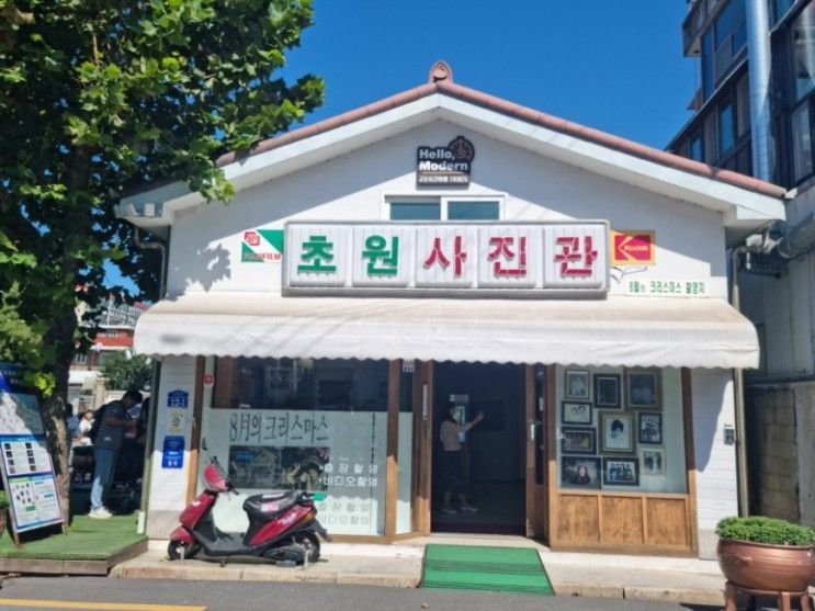 [전북] 군산여행 - 초원사진관, 째보식당, 근대역사박물관...