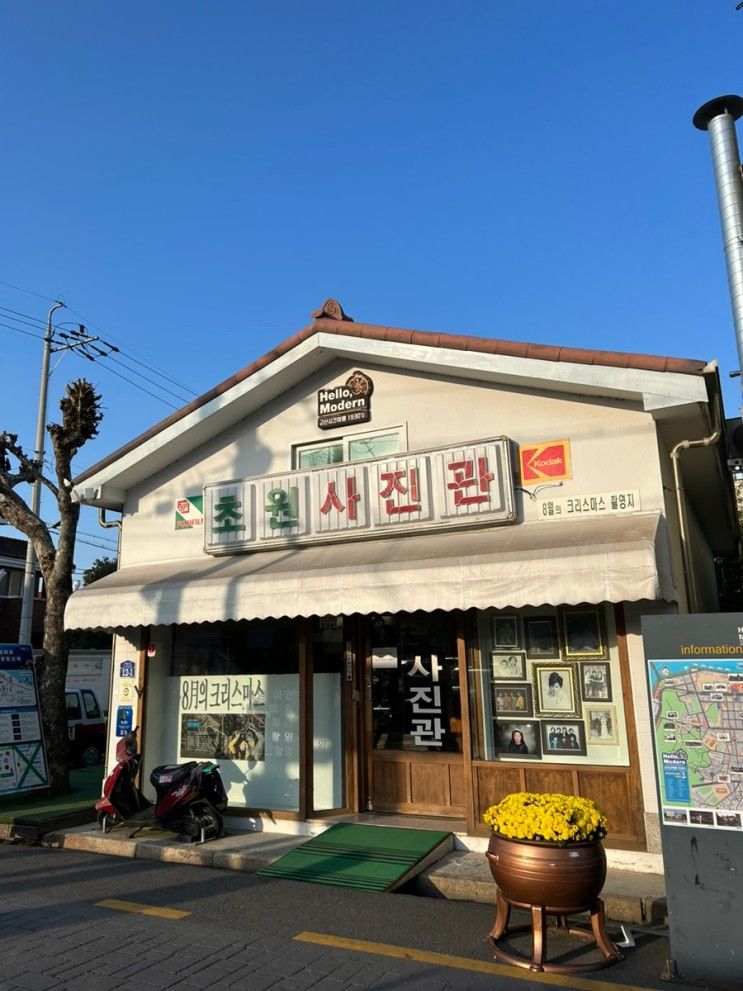 [군산1박2일] 임피역, 토실배기, 근대화거리, 초원사진관...