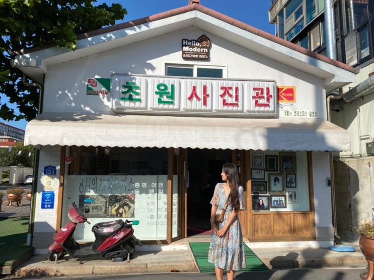 여행] 마리서사 | 신흥동 일본식 가옥 | 말랭이마을 | 초원사진관