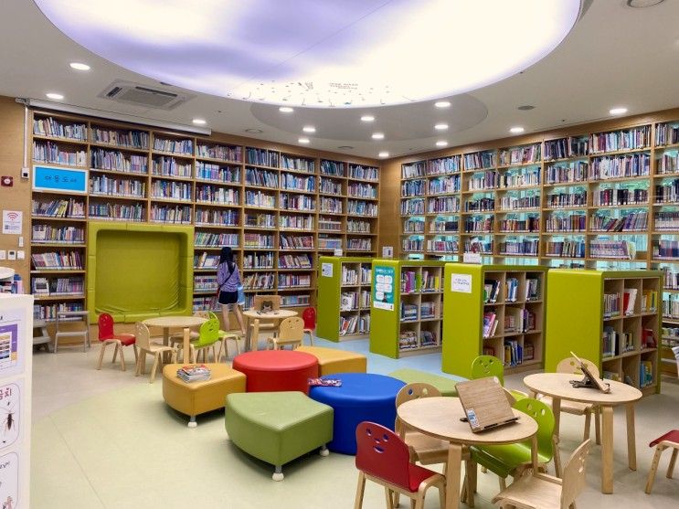 [마포]푸르메 어린이 도서관
