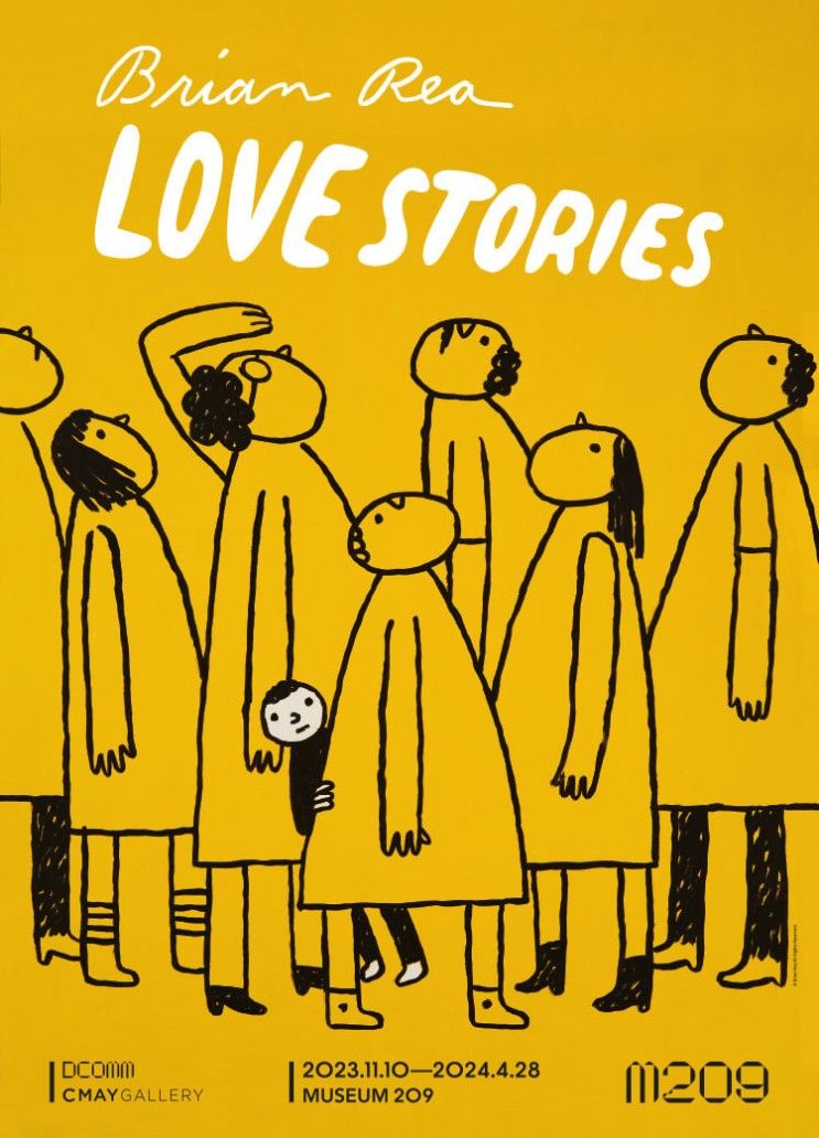 전시회 <브라이언 레 : LOVE STORIES> 전시 소개, 예매 정보
