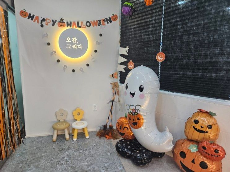선우친구들과 오감그리다(진주점)