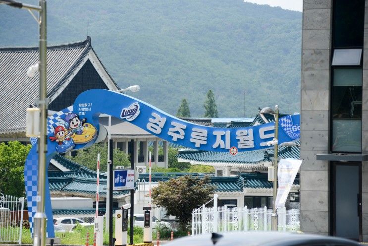 경주여행추천 액티비티 레저로 이색데이트 루지월드