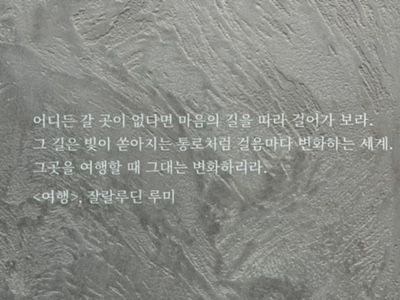 [용산,신용산/한강로동] 예약 후 방문! 감정서가_서울예술교육센터