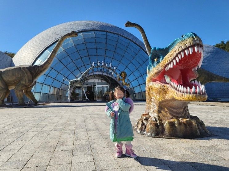 광주근교 아이와 보성 공룡박물관 다녀왔어요. (비봉 공원. 입장료. 주차장. 겨울 실내 놀이터)