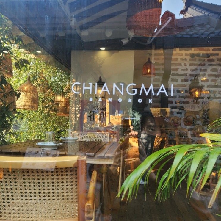 익선동 한옥거리 태국 레스토랑-치앙마이 방콕