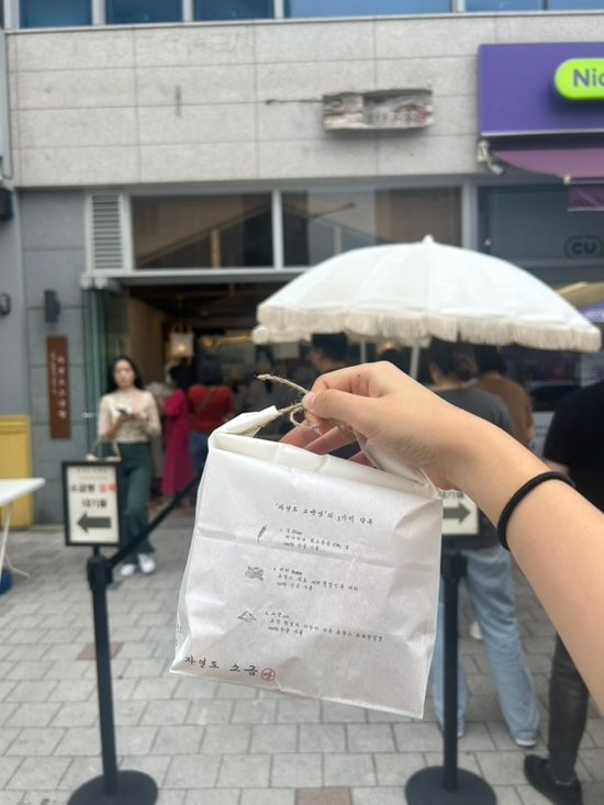 자연도소금빵 - 영종도 구읍뱃터 소금빵 맛집 웨이팅