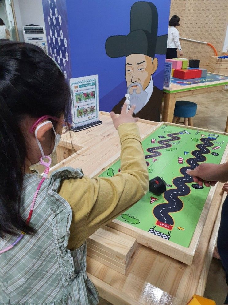 대구창의융합교육원 수학체험센터- 수학을 재밌게!!