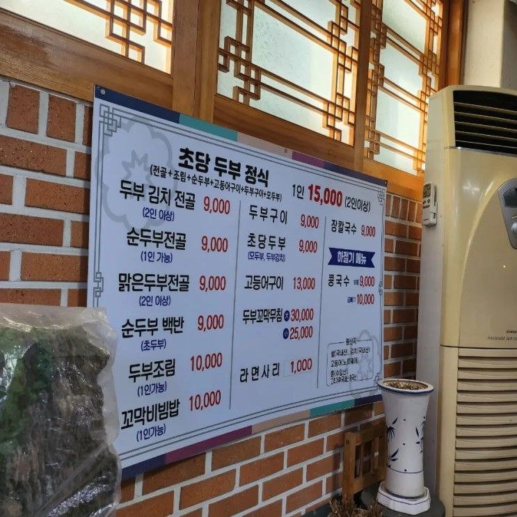 24.01.13 토요일1394 in. 안산