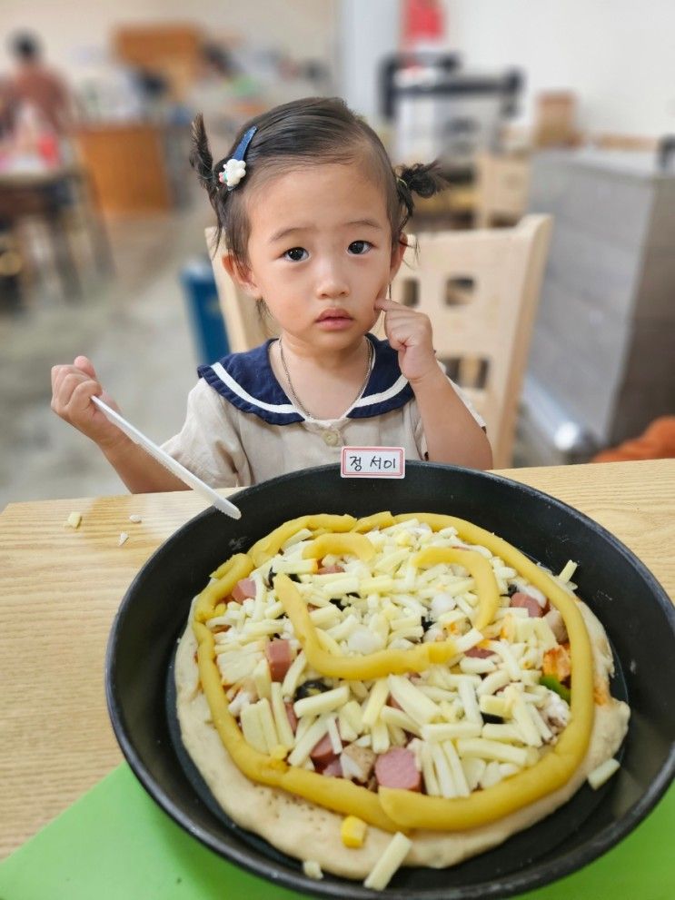 경남 창원 아기랑 여행 사회적농장 밀알 피자체험