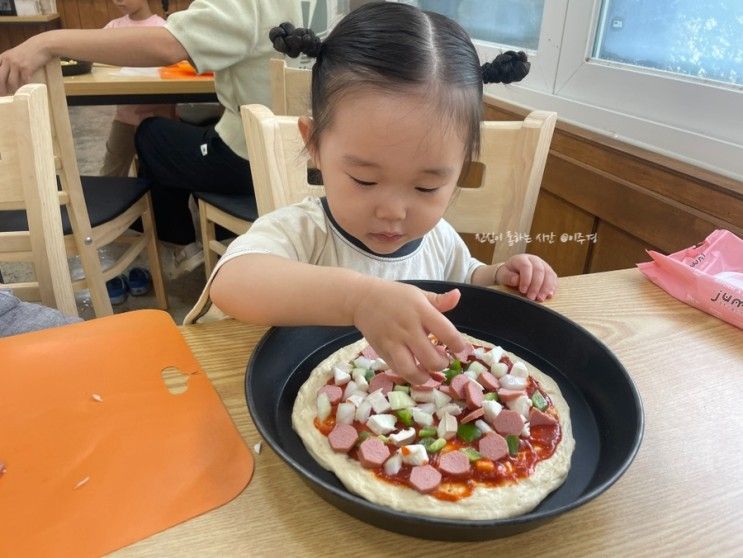 창원 아이와 가볼만한 곳 사회적 농장 밀알 피자만들기 체험