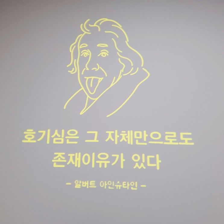 제주융합과학연구원 제주과학탐구체험관