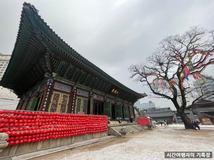 일제강점기 종로 조계사 대한불교조계종 한국 불교의 총본산