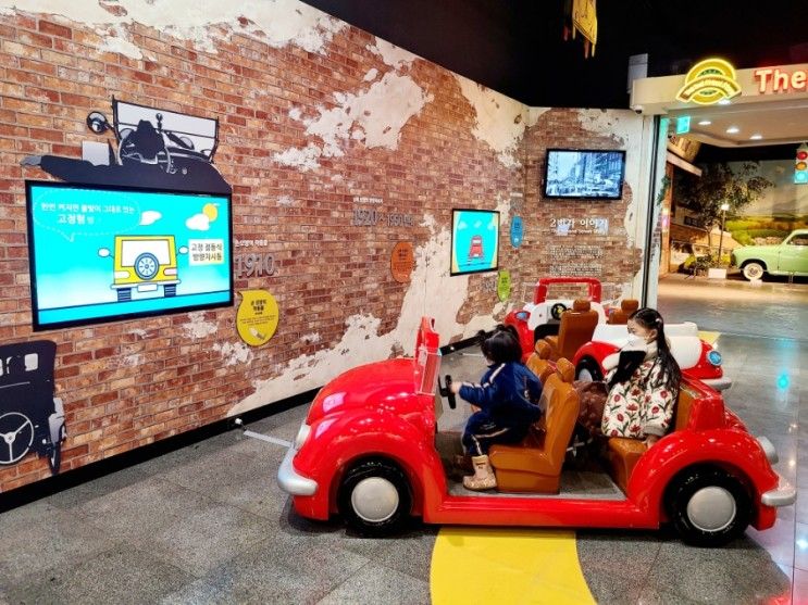 아이와 가기 좋은 곳 :: 삼성교통박물관, 아빠와 아이 모두가 만족 하는곳.
