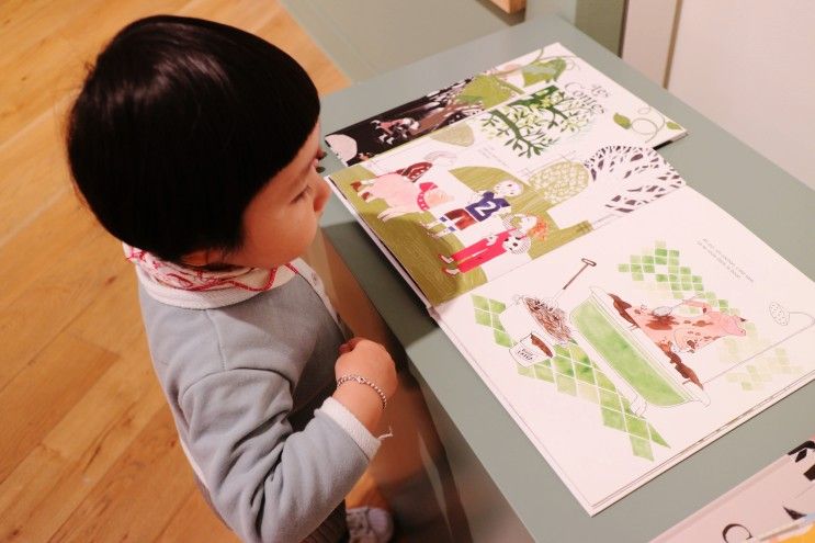아이와 갈만한 곳 판교 현대어린이책미술관