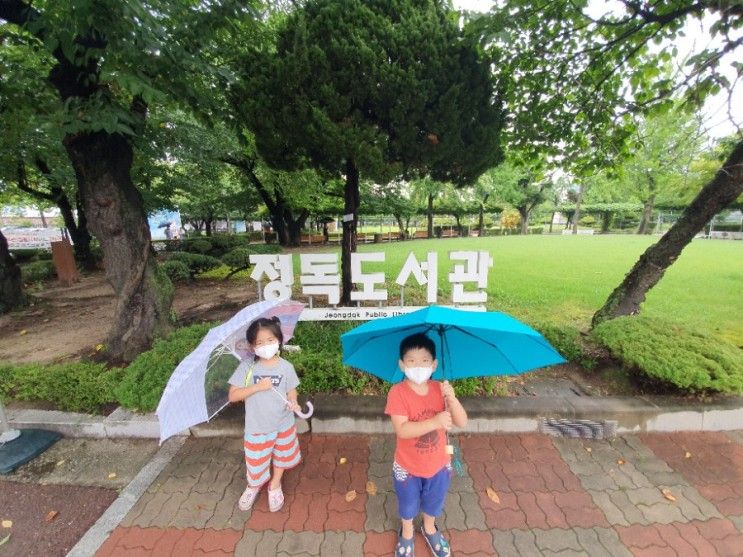 아이들과 함께하는 정독도서관 그리고 서울교육박물관