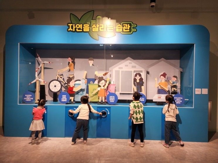 대전 국립중앙과학관 어린이과학관, 어린이 전용 과학놀이터