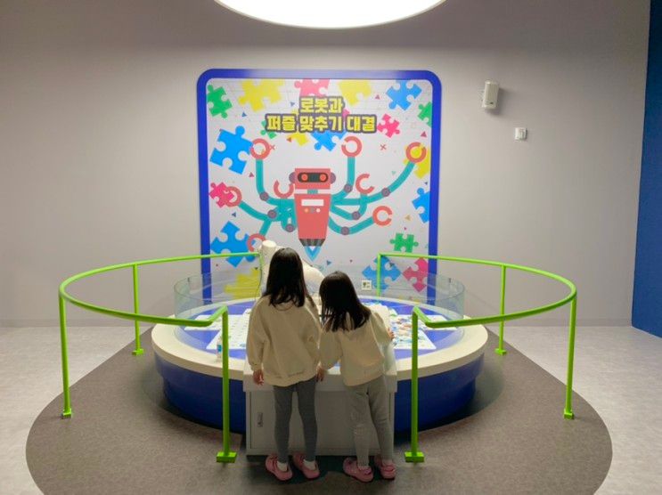 대전 국립중앙과학관 어린이과학관