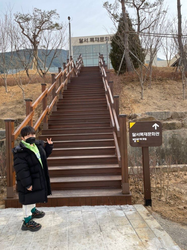 대구 실내에서 아이랑 즐길수 있는 달서목재문화관 다녀왔어요. (나무상상놀이터 예약필수!!)