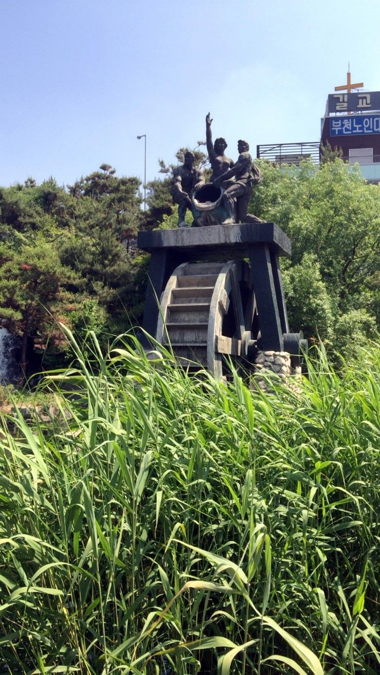 부천 원천공원은 부천 시민의 강이 시작됩니다.