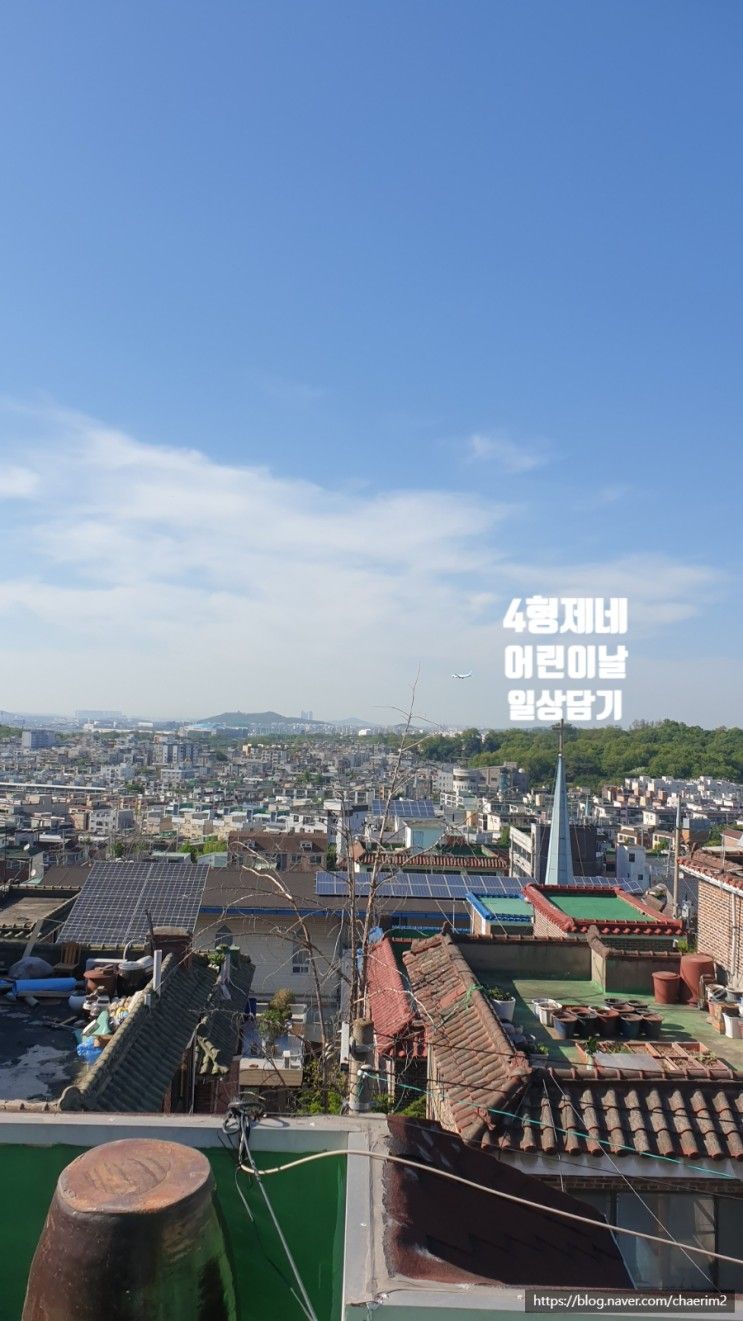 이벤트 없는 어린이날 서서울호수공원산책