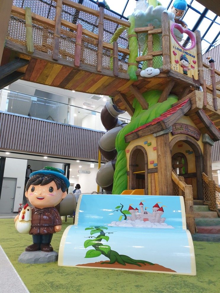 천안 성성호수공원 방문자 센터 :: 아이들 놀기 좋은 실내