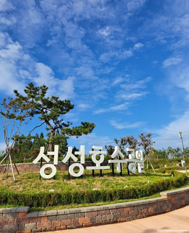 천안 성성호수공원 방문자센터 주차장, 아이랑 숲 놀이터 대만족