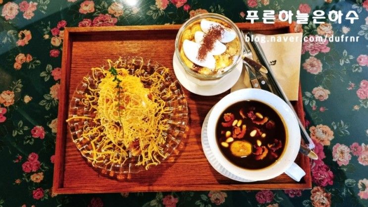 춘천 카페 카페담 후평동 라떼 수제차 디저트 맛집