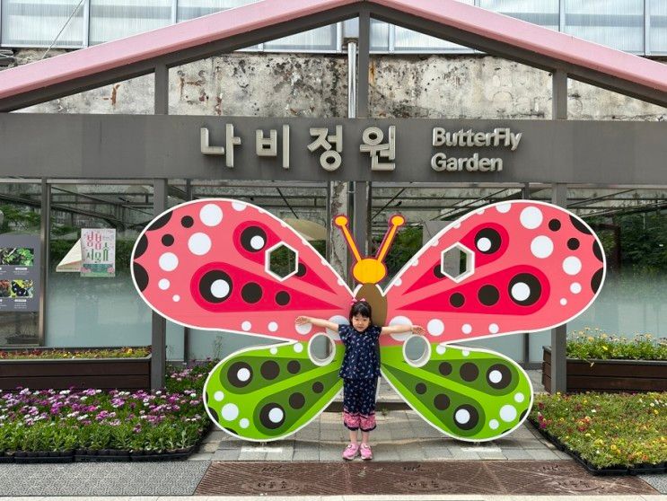 서울아이랑가볼만한곳  서울숲키즈카페 펀토리하우스 서울숲주...