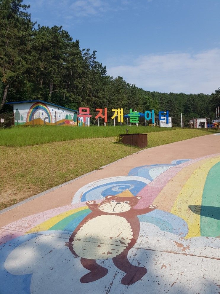 선암호수공원 무지개놀이터