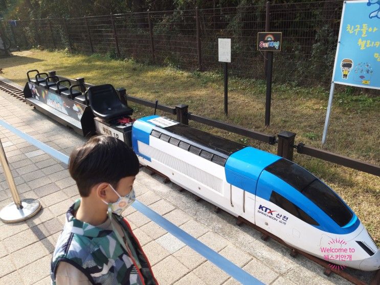 [2021 울산 남구 블로그 공모전] 울산 아이와 가볼만한곳 선암호수공원 무지개놀이터 & 꼬마기차 (운영시간 주의사항 필독)