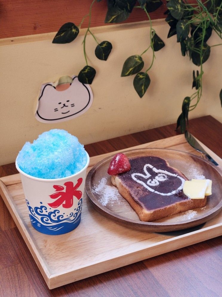 경주 황리단길 아나타 카페, 일본 지브리 감성의 시럽 빙수 맛집