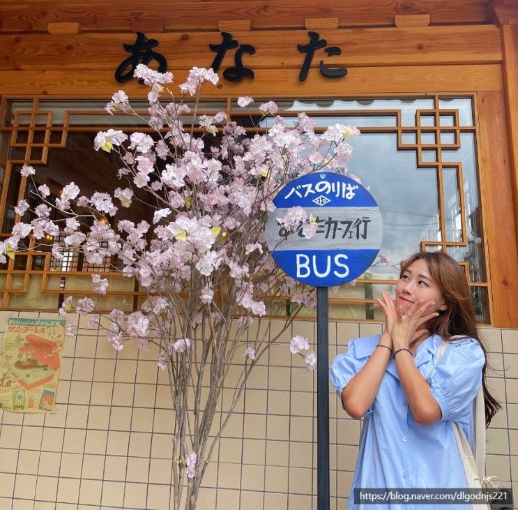 경주 황리단길 카페, 일본 갬성 카페 :: 아나타카페