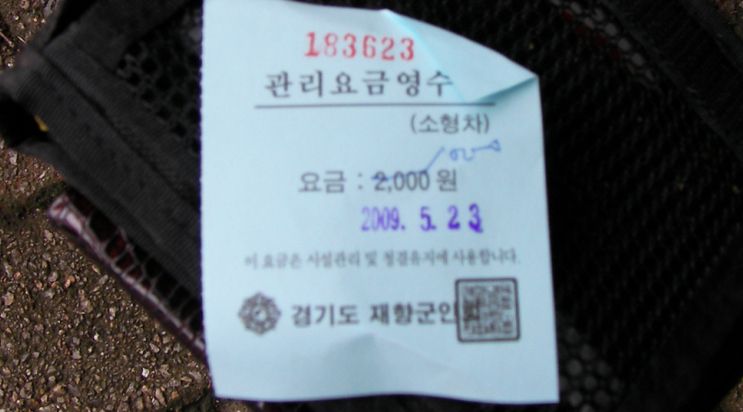 [코스소개] 애기봉 - 김포cc해안도로 - 대명포구 - 승마산