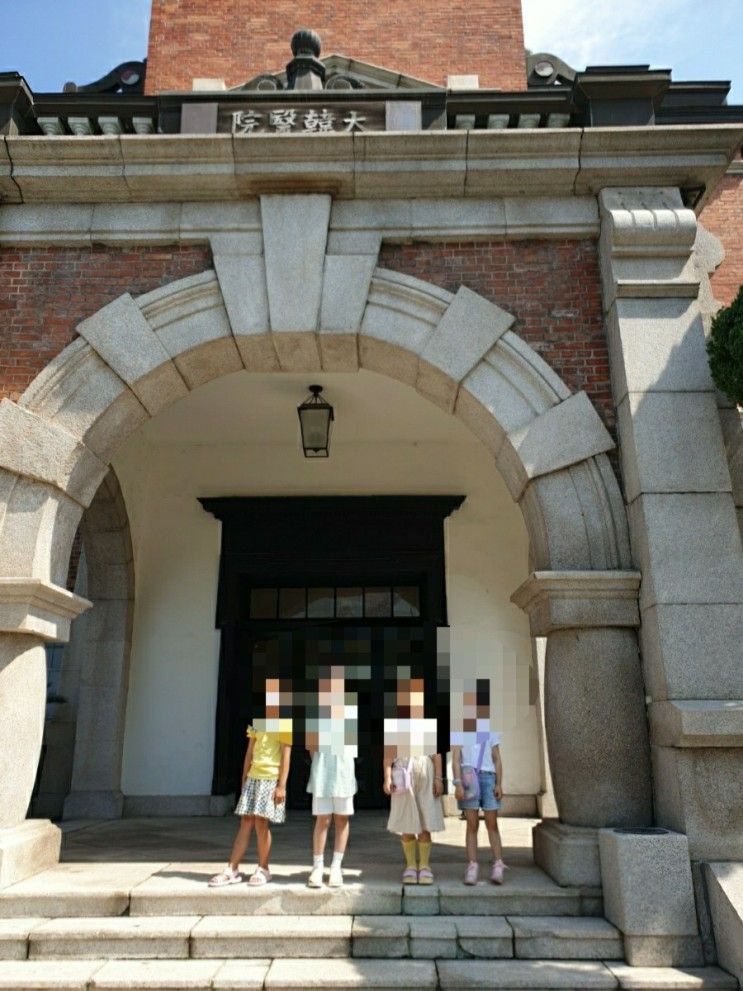 창의융합교육지원사업 주말창체 서울대학교병원 의학박물관