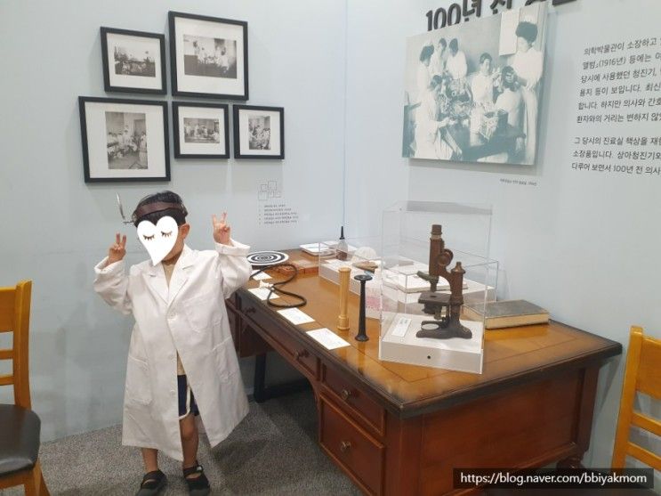 서울대학교병원 의학역사문화원