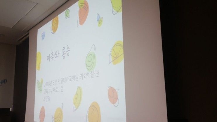서울대학교병원 의학박물관 / 명륜당 / 성대앞 맛나분식